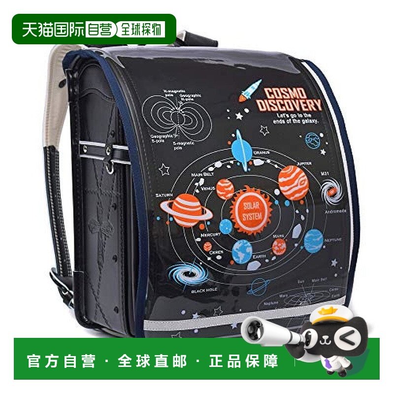 【日本直邮】Colorful Candy Style小学生用书包套反光材质太阳系