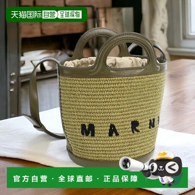日本直邮Marni 篮子包女士 MARNI 皮革意大利 SCMP0056Q1 卡其色