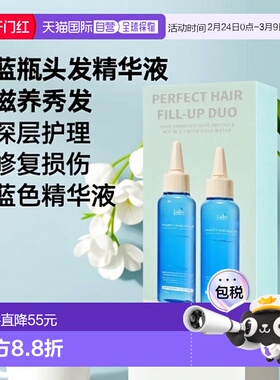 韩国直邮OLIVE YOUNG专享 LADOR蓝瓶头发精华浓缩液 100ml*2正品