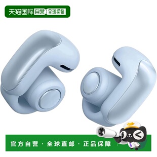 【日本直邮】Bose Ultra Open Earbuds LE 开放式耳机 真无线 大7