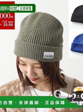 日本直邮GANNI 针织帽结构针织帽 A5118 A5353 A5354 5880 女士帽