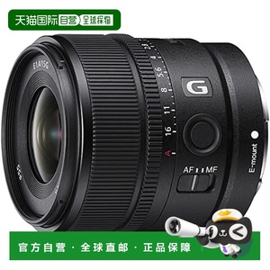 【日本直邮】索尼SONY小型单焦点镜头E 15mm F1.4 G E卡口用APS-C