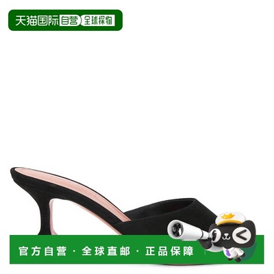自营Amina Muaddi Lupita 70 Suede Slipper Sandals - velvet bl