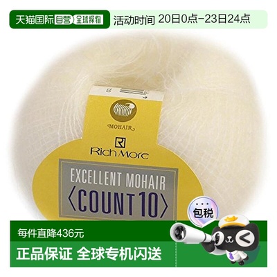 【日本直邮】和麻纳卡richmore马海毛毛线 count10 1白色系20g200
