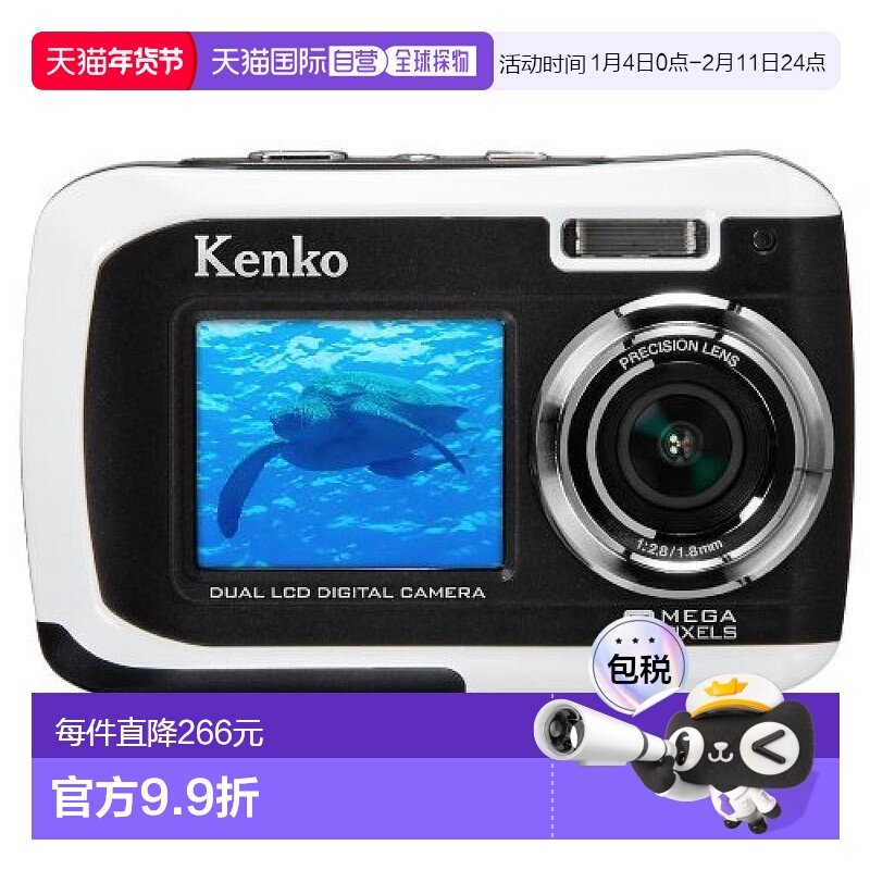 【日本直邮】Kenko肯高双显示器数码相机DSC880DWIPX8相当防水