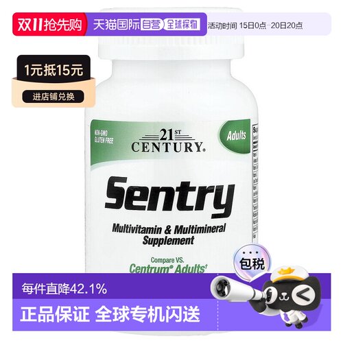 香港直邮香港直发21st Century成年人多维生素多矿物质补充剂130