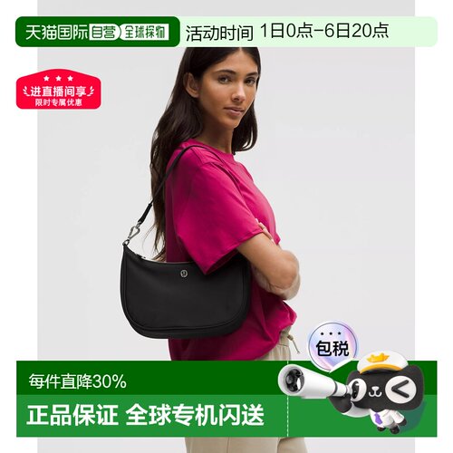 1h可退 lululemon露露乐蒙City Essentials3L单肩腋下