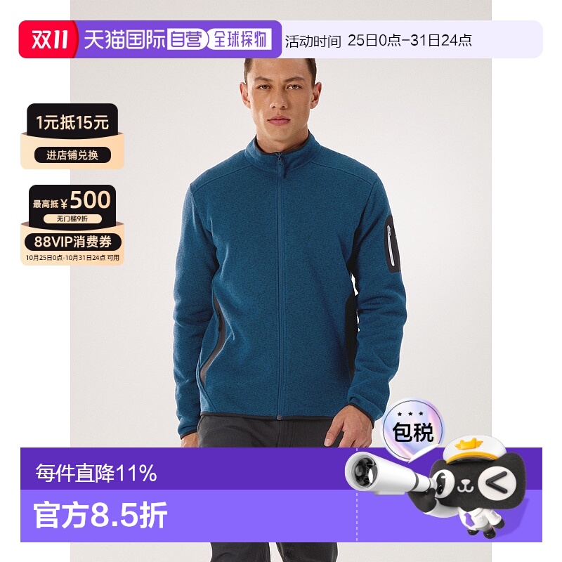 1h可退 加拿大直邮Covert开襟衫始祖鸟外套抓绒衣