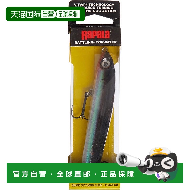 【日本直邮】Rapala乐伯乐 路亚鱼饵 10cm/14g 银色S SKV10-S