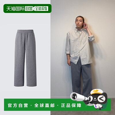 日潮跑腿UNIQLO优衣库 宽松运动裤长款 03 GRAY 男女兼用 XS 4822