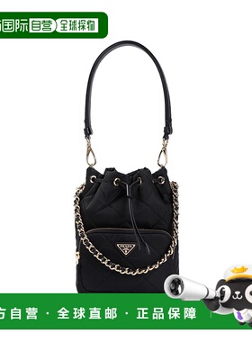 香港直邮Prada 普拉达 女士 絎縫鏈條水桶包 1BH038VTOO2AOS
