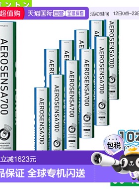 日本直邮 YONEX 羽毛球 空气传感器700/AEROSENSA 700（AS-700）1