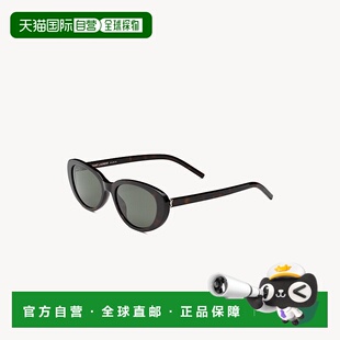 灰色醋酸纤维椭圆 M154女士深哈瓦那色 自营欧洲直邮YSL圣罗兰