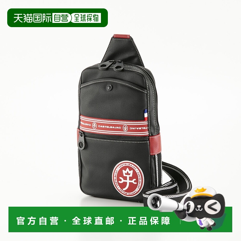 日本直邮CASTELBAJAC 腰包/身体包 Lux Xmas 2024 49981