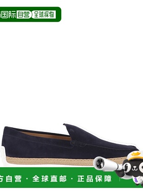 1h可退 TOD'S 男士运动鞋 XXM0TV0AJ30OA6U801