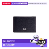 香港直邮潮奢 钱包 Dunhill 1h可退 登喜路 男士 black黑色 舒适