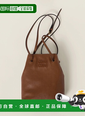 1h可退 欧洲直邮MIU MIU 缪缪 25春夏 5NF460_AEFX_F0316 女士 单