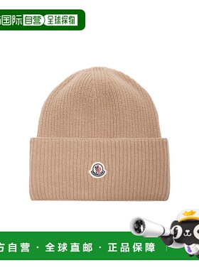1h可退 香港直邮Moncler 盟可睐 女士 罗纹针织羊毛小便帽帽子