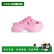 欧洲直邮BALENCIAGA Jibbit Crocs™ 2025新品 浅粉色女士穆勒鞋