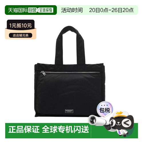 自营欧洲直邮Burberry博柏利 男士黑色尼龙经典印花Logo托特手提