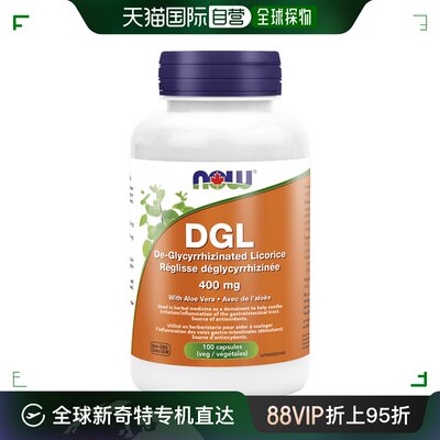 加拿大直邮NOW DGL 脱甘草酸甘草芦荟 400 毫克（100 粒 V 胶囊）