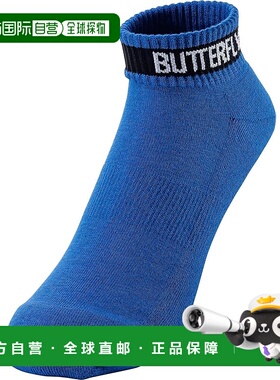 【日本直邮】蝴蝶乒乓球袜 正常长度 92490 蓝色运动袜