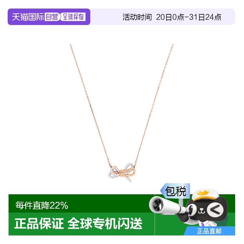 ֱSwarovskiʩŮõɫ5440636519Ԫ
