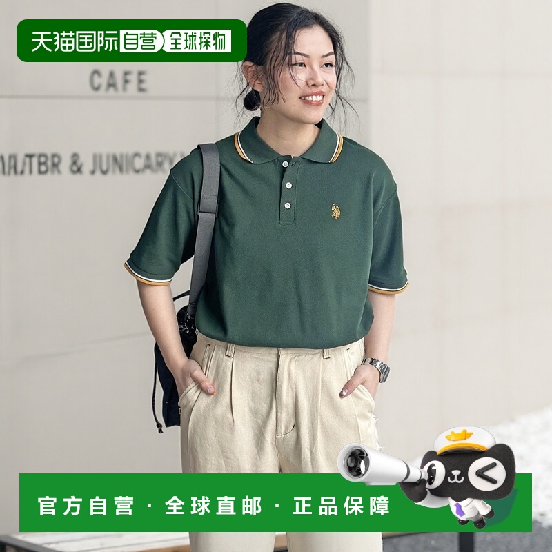 1h可退 日本直邮CPCM 男女同款刺绣拼色短袖POLO衫 PGM2051306A00