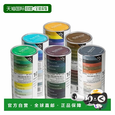 日本直邮Holbein PanPastel 套装 绘画素描海景暗暖色暗冷色