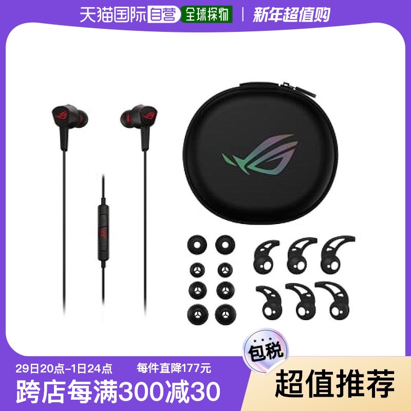 Not Specified ROG CETRA II CORE ձֱʡAsus˶ 羺Ϸö ʽ ROG CETRA II CORE2888Ԫ5(577.6Ԫ/88VIP 95)