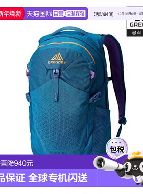 韩国直邮Gregory格里高利男女同款户外运动包NANO20-ICON TEAL