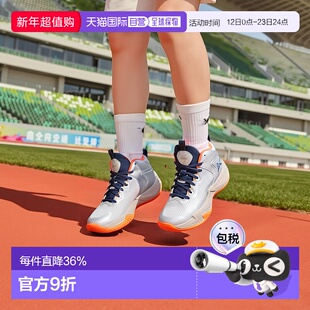 日本直邮Asics NOVA SURGE 3 减震防滑中帮儿童篮球鞋银色青少年