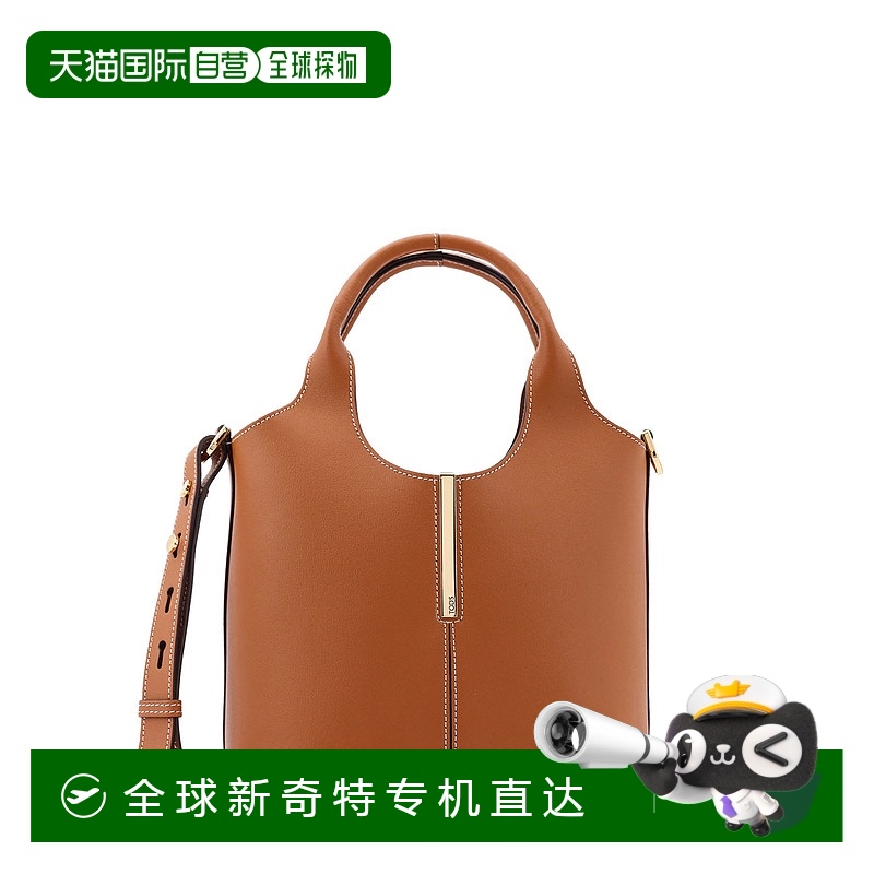 香港直邮TOD'S 女士手提包 XBWEBRF0100UBL2L83 SS2025 棕色