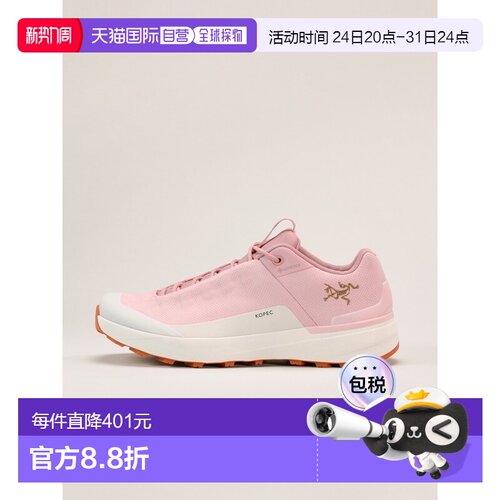 自营1h可退 欧洲直邮ARCTERYX 女士Kopec GTX徒步鞋始祖鸟休闲鞋