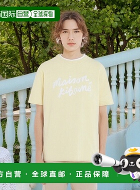 香港直邮MAISON KITSUNÉ 男士T恤 MM00101KJ0118P712