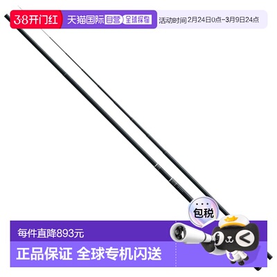 日本直邮Shimano Stream Rod 26 Kokei H61 [2026 年新品]