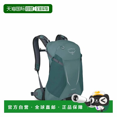 香港直邮OSPREY Hikelite骇客26年新色18L男女同款登山徒步旅行尼
