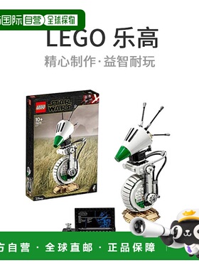 【日本直邮】LEGO乐高积木星球大战D-O TM75278小颗粒儿童拼插玩