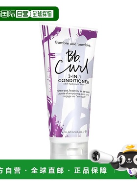 欧洲直邮Bumble and bumble卷发保湿护发素200ml正品
