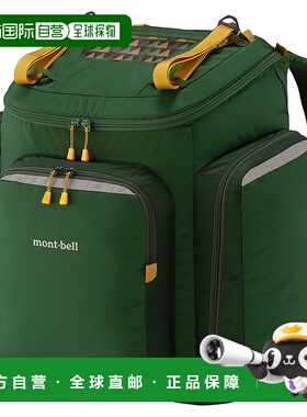 日潮跑腿Montbell蒙贝欧  户外大容量登山收纳双肩包DGN40L1133