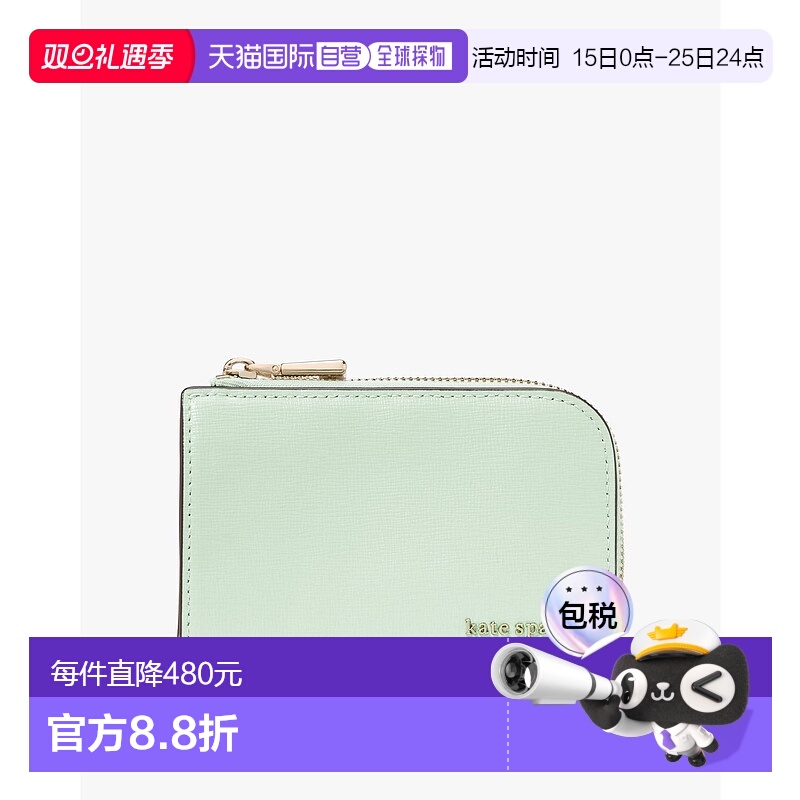 1h可退 日本直邮kate spade new york Devin款小型拉链钱包 KI670