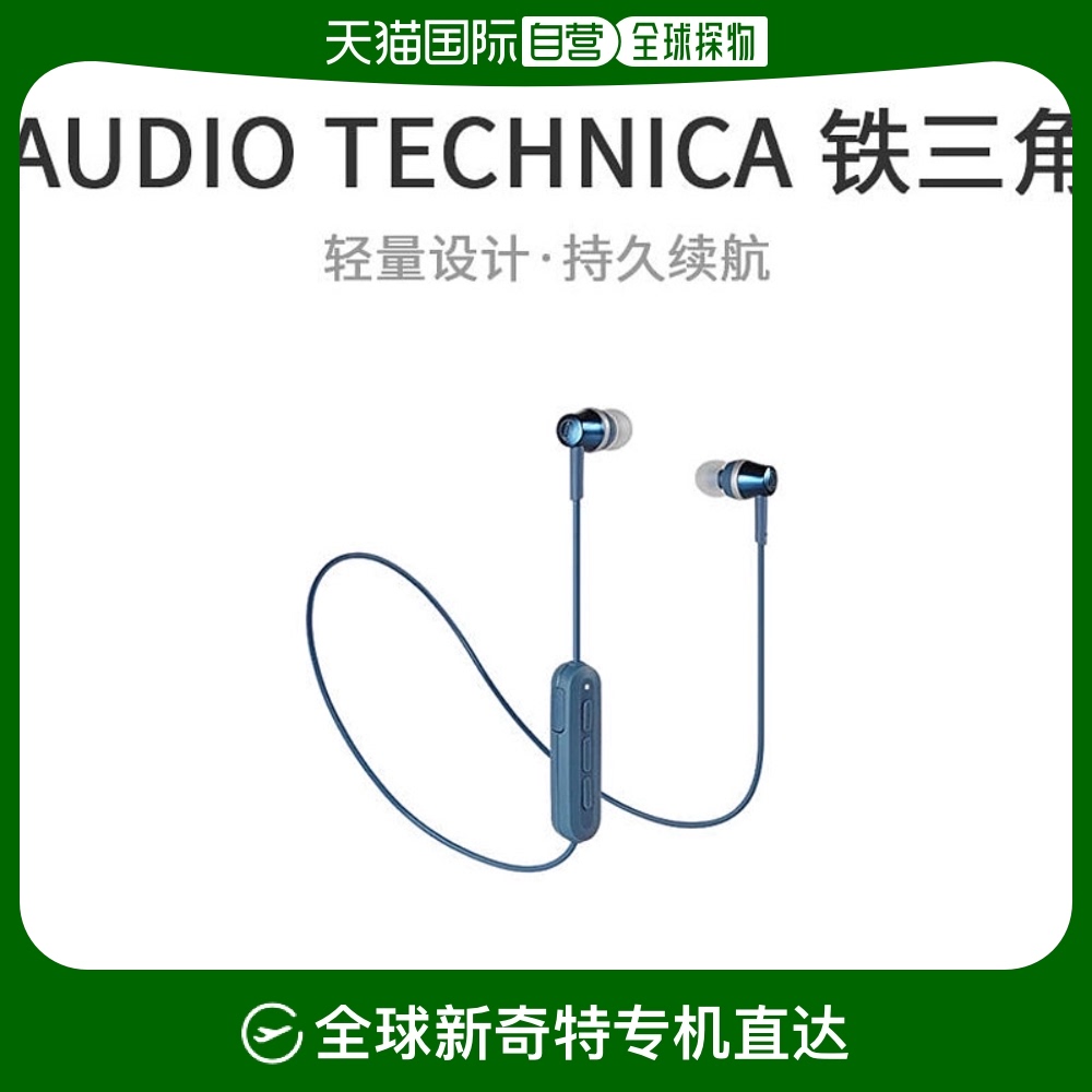 Not Specified װߴ磺13.1*5.4*18.7cm ձֱʡSoundRealityɫ߶˷ATH-CKR300BT279.3Ԫ(88VIP 95)