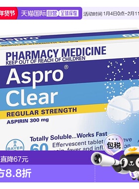 澳大利亚直邮Aspro Clear 感冒止痛泡腾片300mg 60片/盒新款头痛