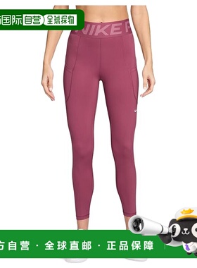 1h可退 香港直邮Nike 耐克 女士 Pro Sculpt 7/8 汗速排高腰带口