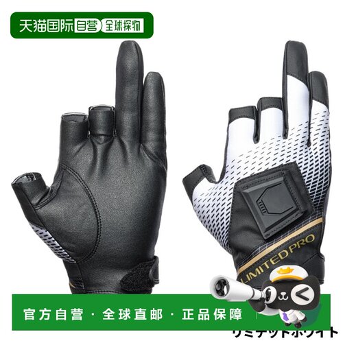 日本直邮Shimano Limited Pro Titanium Alpha 手套3XL 码限量白G