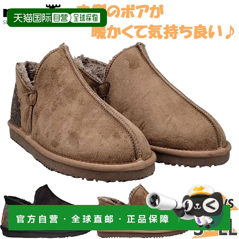 日本直邮Moz 女士短靴时尚中缝蟒蛇皮轻便保暖防滑休闲简约可爱米