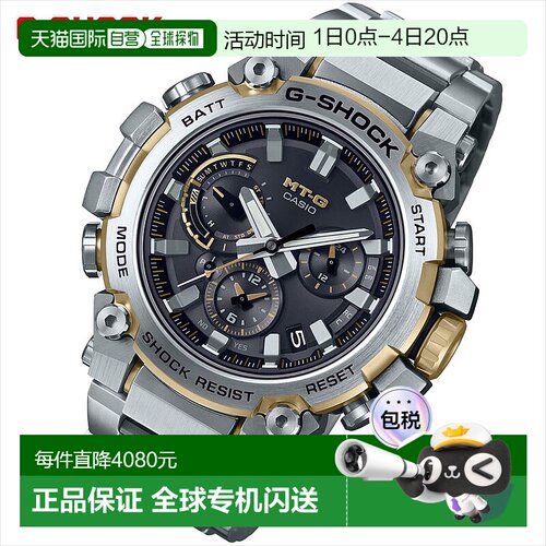 日本直邮卡西欧手表G-ShockMTG-B3000D-1A9JF智能手机链接太阳能