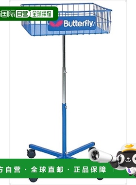 日本直邮Butterfly 蝴蝶 带脚轮训练器 70110 Tamas 乒乓球