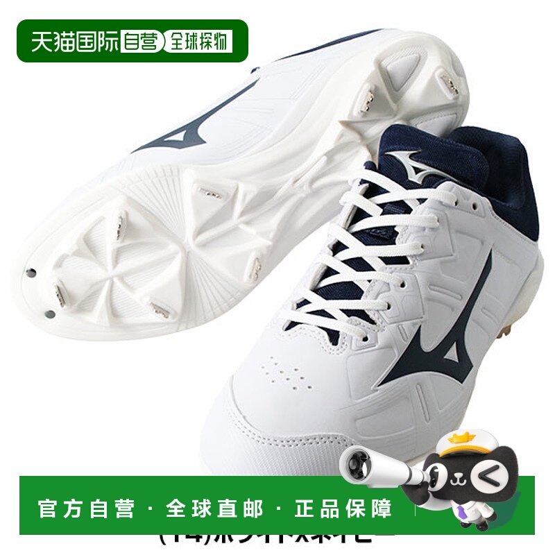 日本直邮棒球钉鞋金属配件青少年有和 Mizuno 棒球 Light Rebo Bu