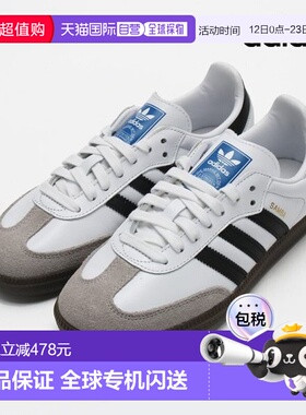 韩国直邮adidas Samba OG 青少年运动鞋 白色 B75806